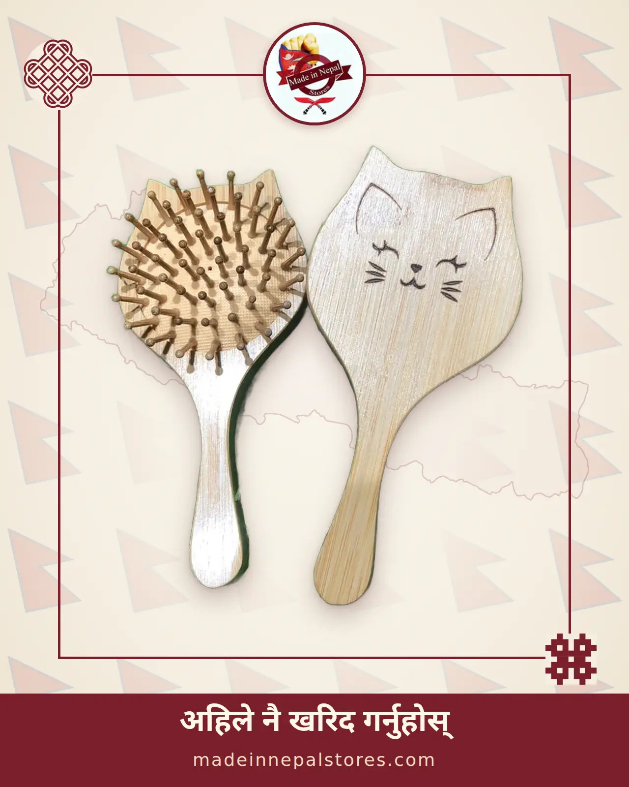 Bamboo Cat Hair Brush