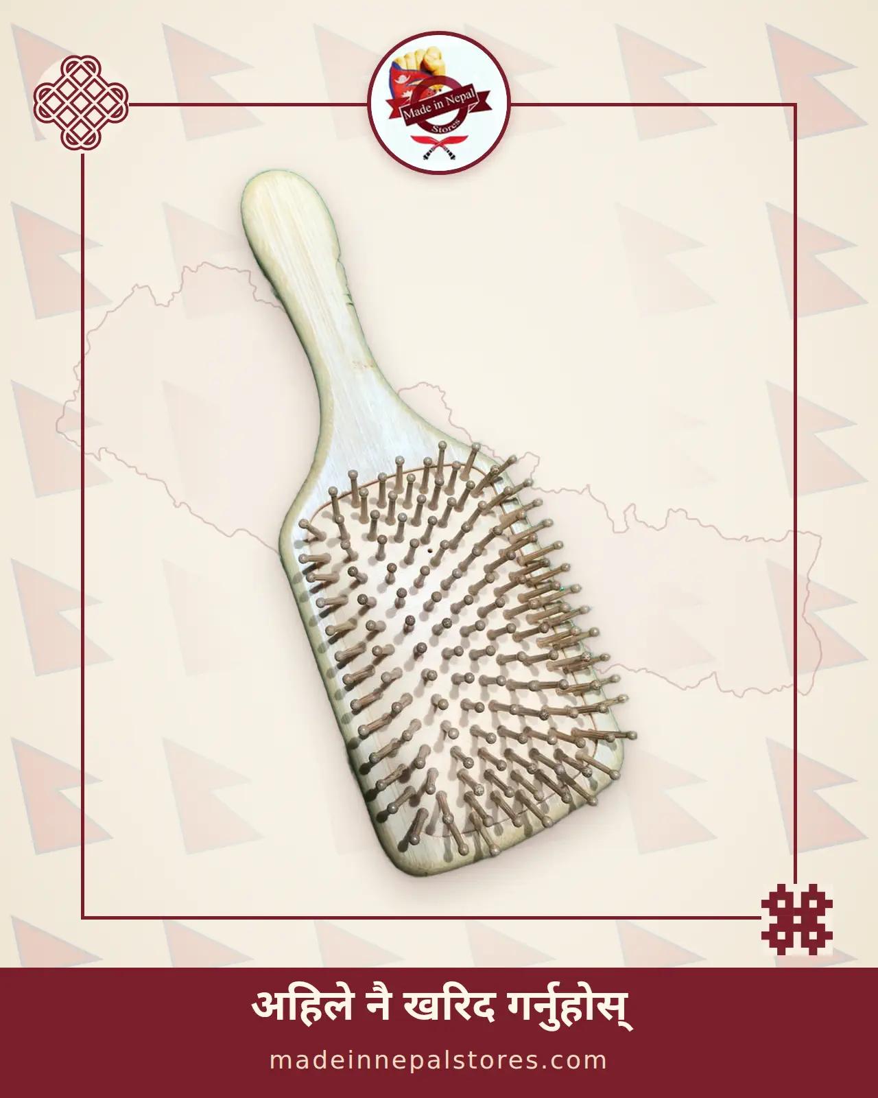 Bamboo Paddle Hair Brush — view 1
