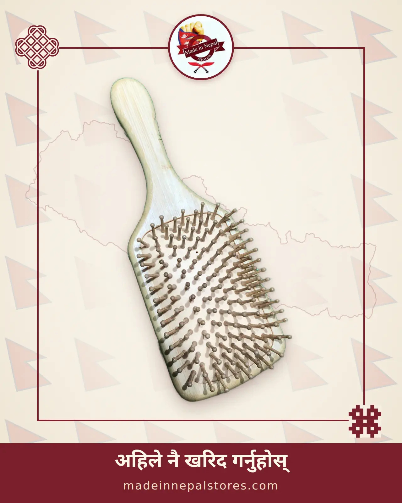 Bamboo Paddle Hair Brush