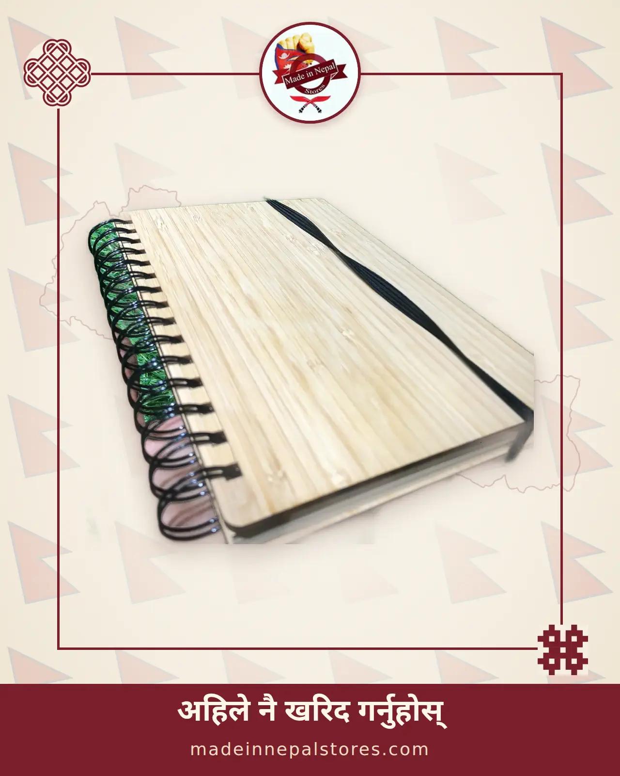 Bamboo Cover Spiral Notebook