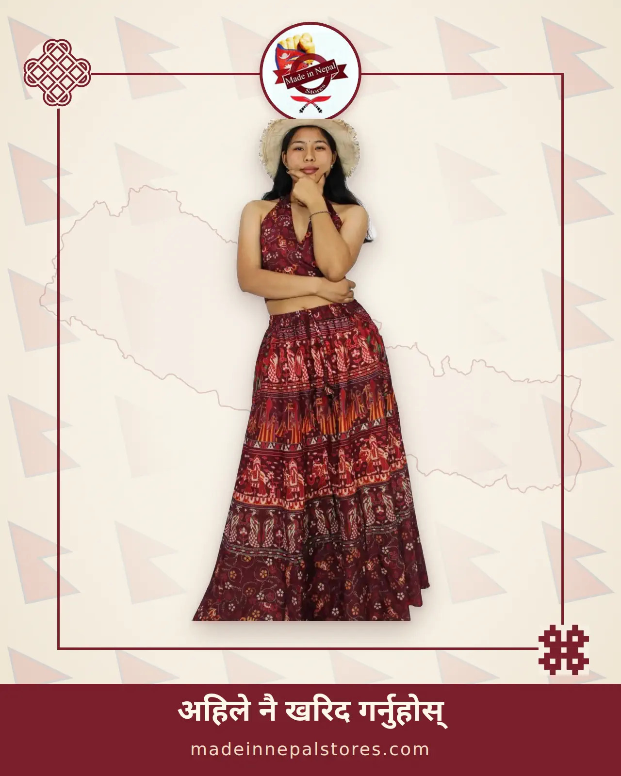 Boho Skirt Set — Maroon