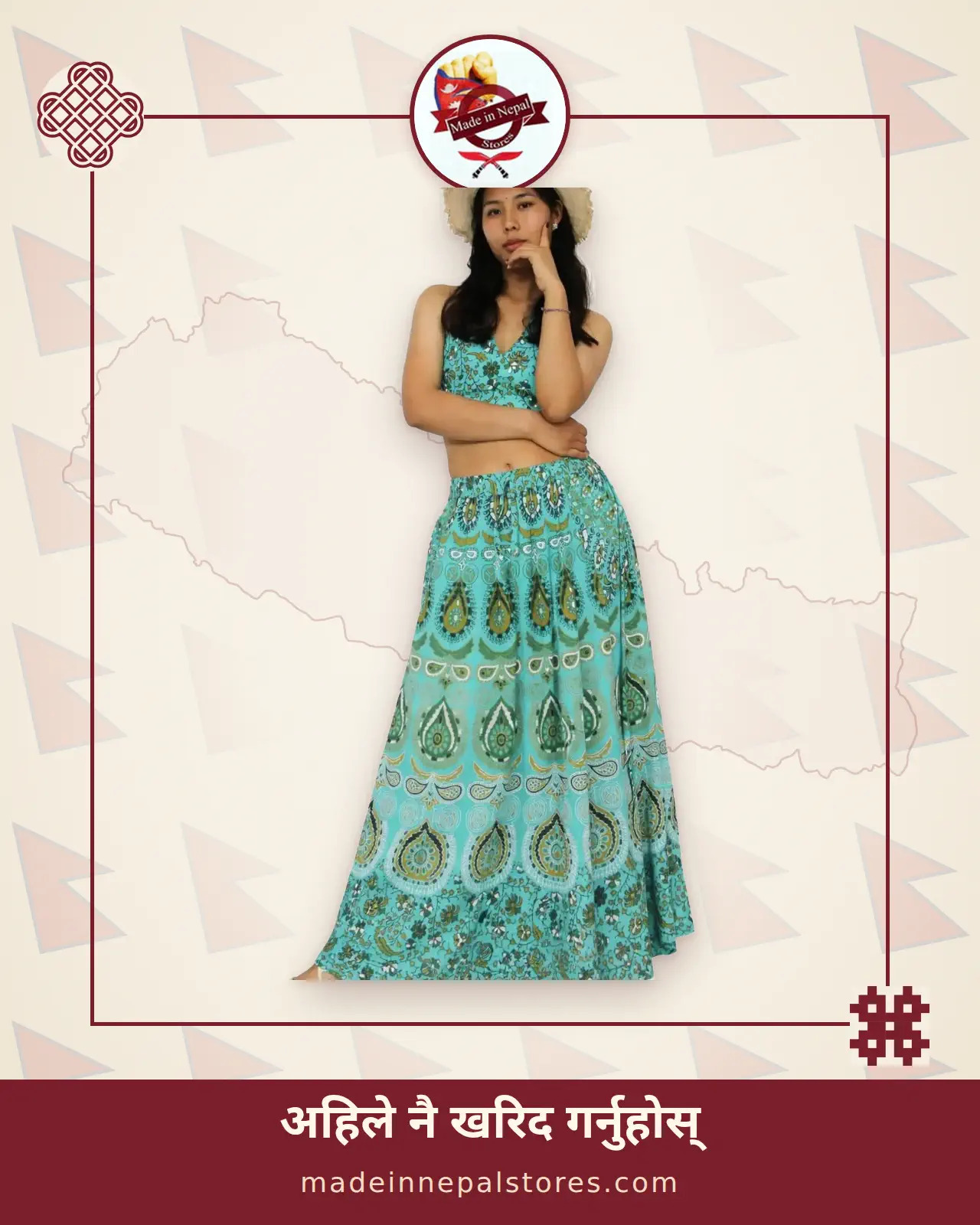 Boho Skirt Set — Turquoise