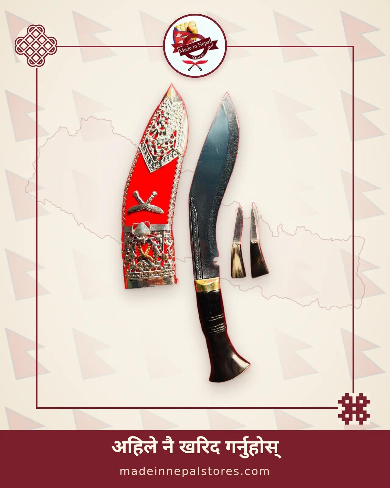 Ceremonial Kothimora Khukuri — Design B