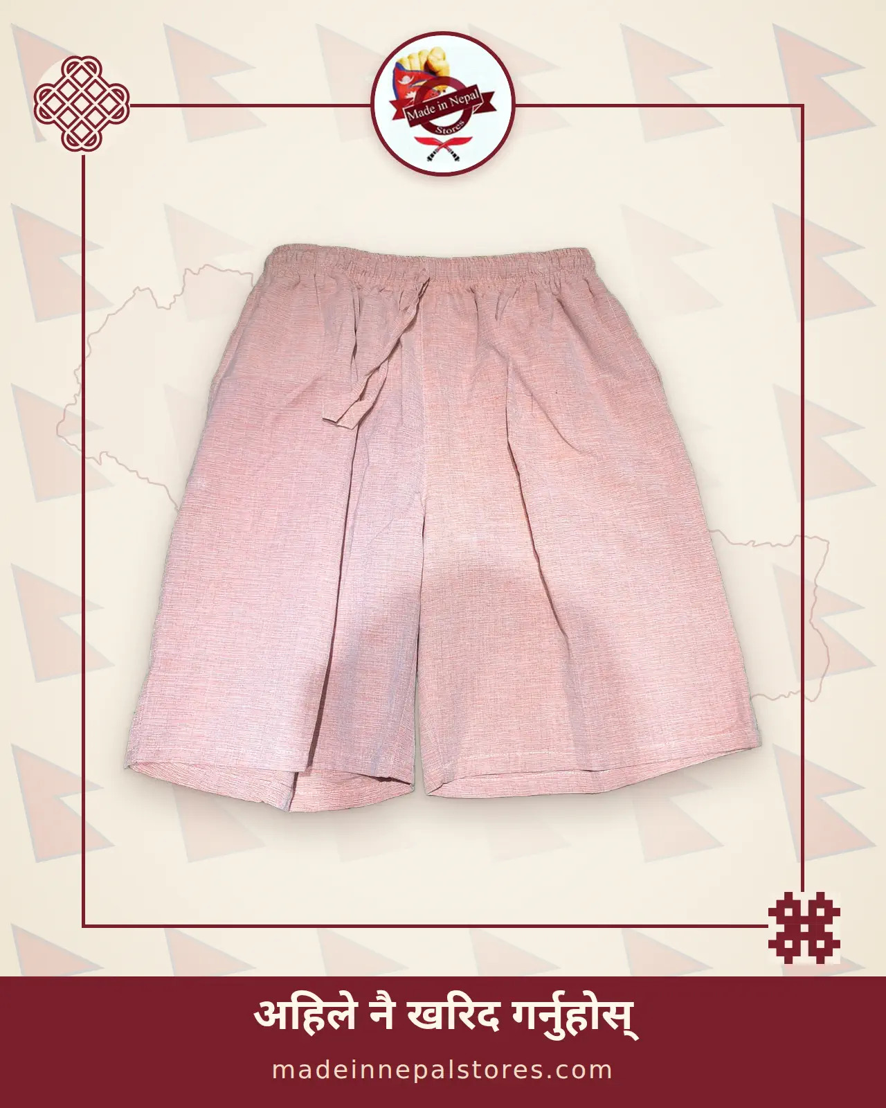 Plain Shorts — Salmon