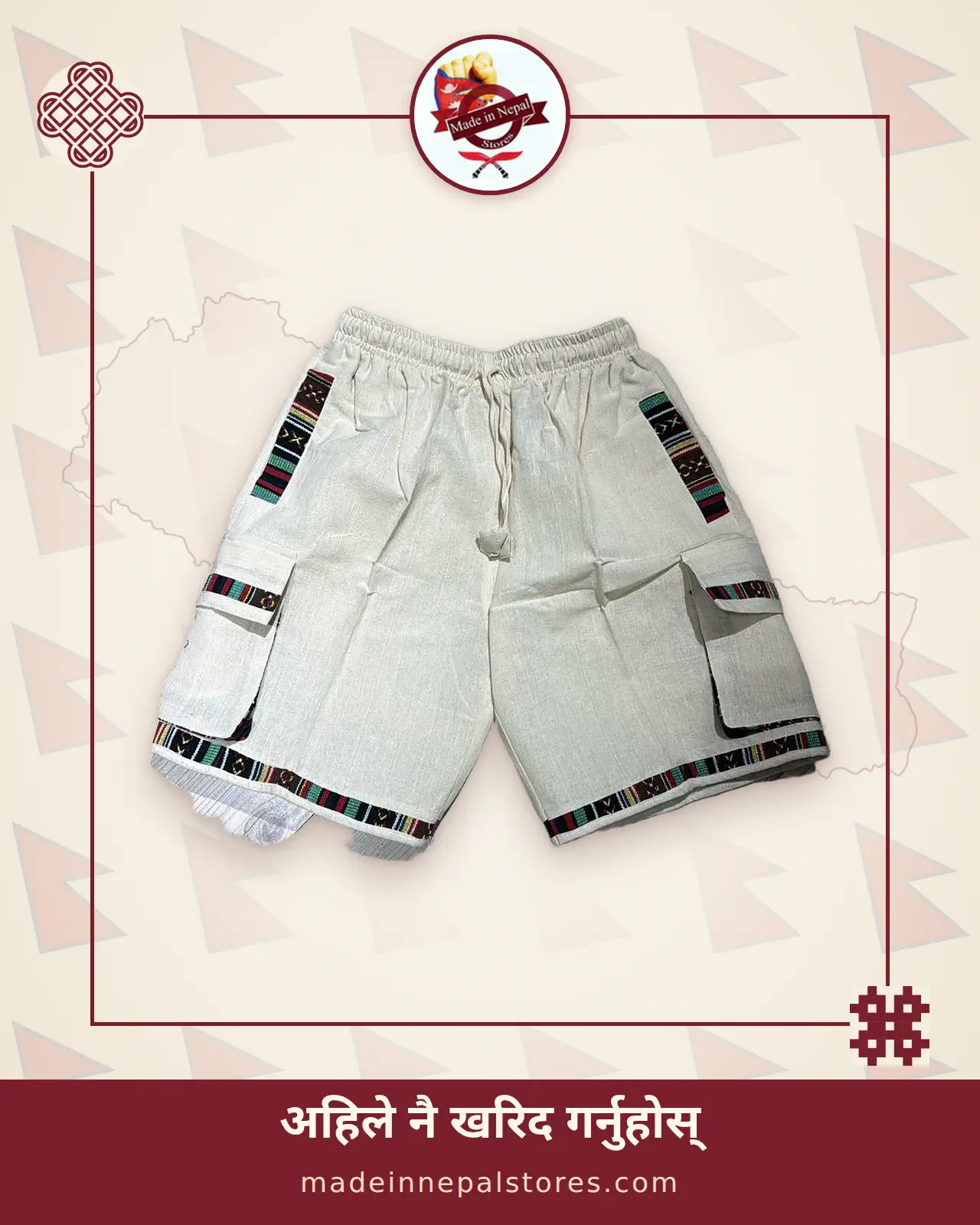 Cargo Shorts — Cream with Dhaka Trim