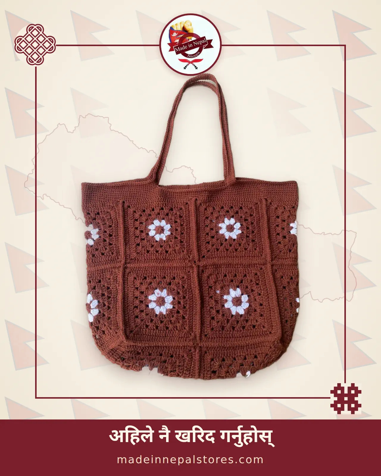 Crochet Granny-Square Floral Tote — Rust Brown