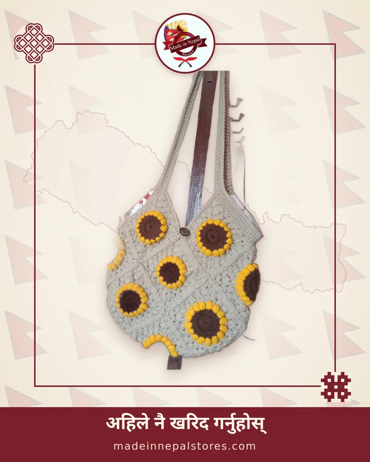 Crochet Shoulder Bag — Sunflower — view 1