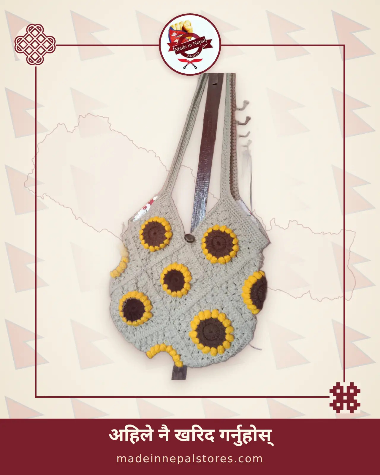 Crochet Shoulder Bag — Sunflower