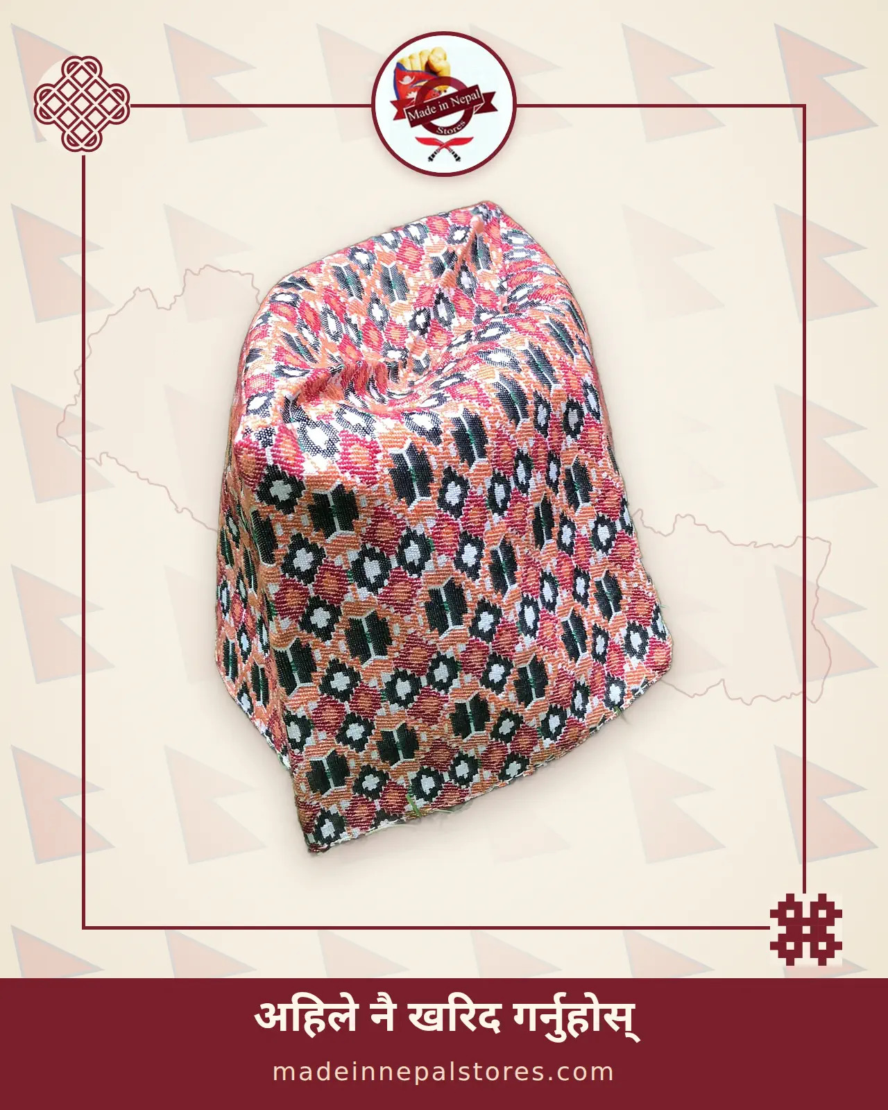 Dhaka Topi — Coral Honeycomb