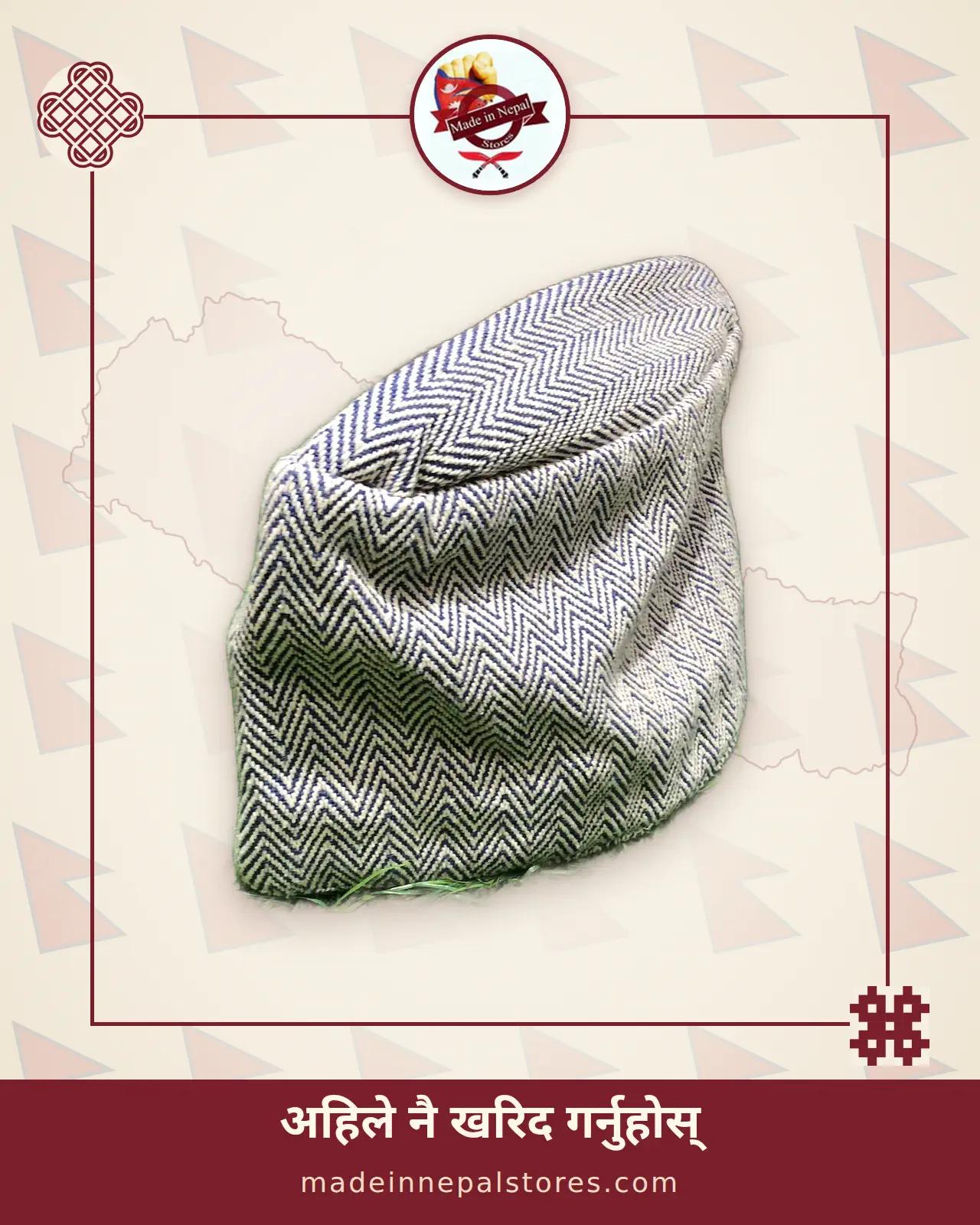 Dhaka Topi — Grey Herringbone — view 1