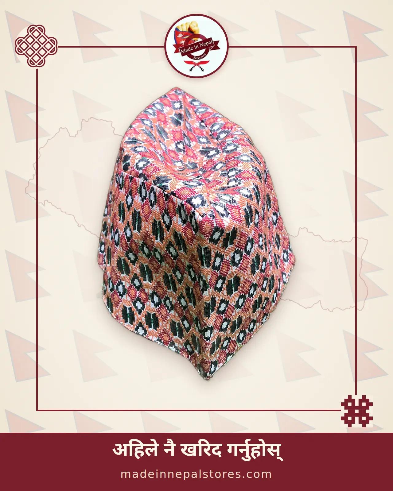 Dhaka Topi — Red Diamond — view 1