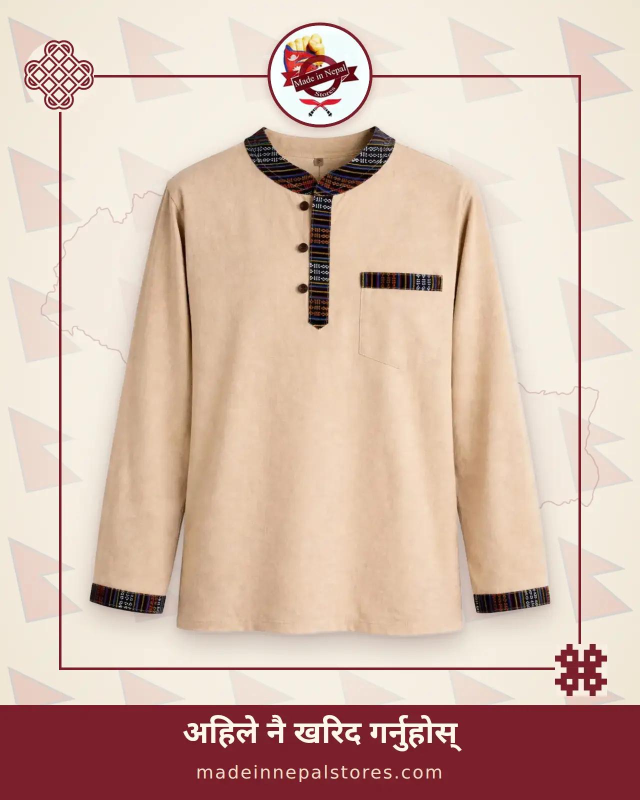 Dhaka-Trim Kurtha — Beige