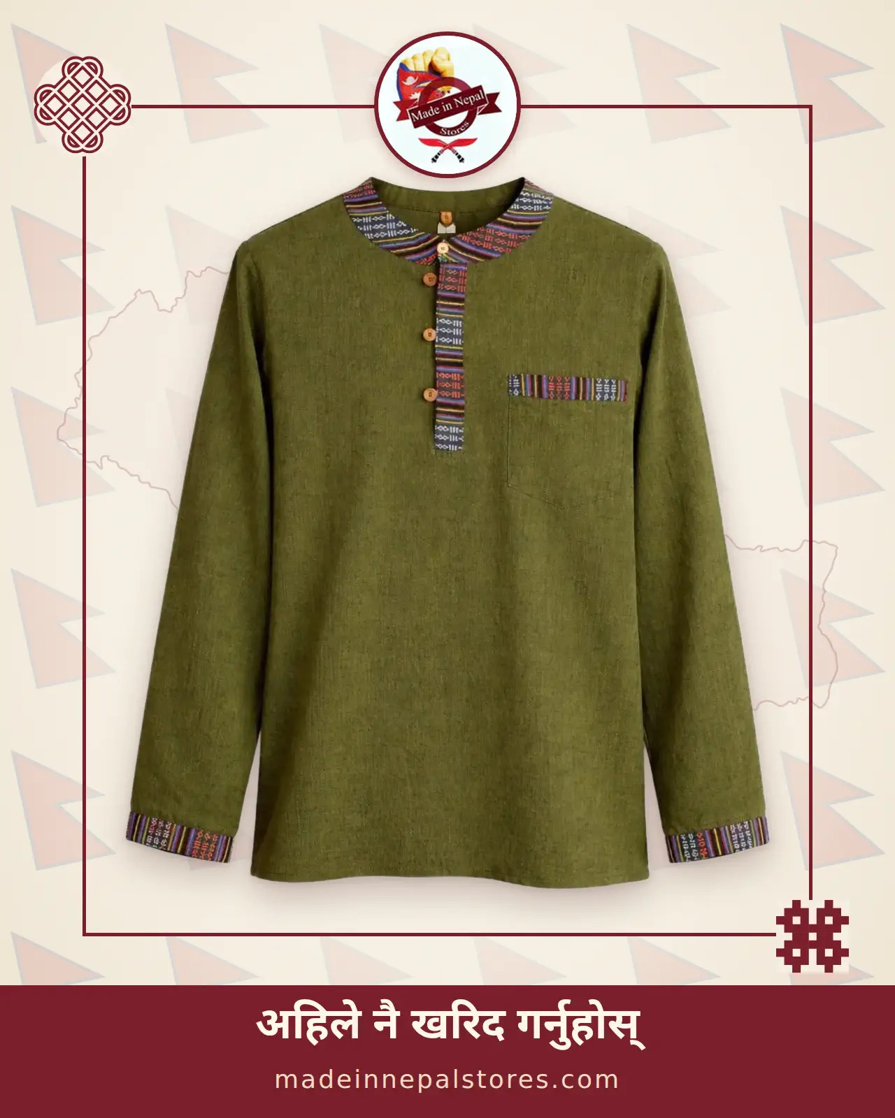 Dhaka-Trim Kurtha — Olive