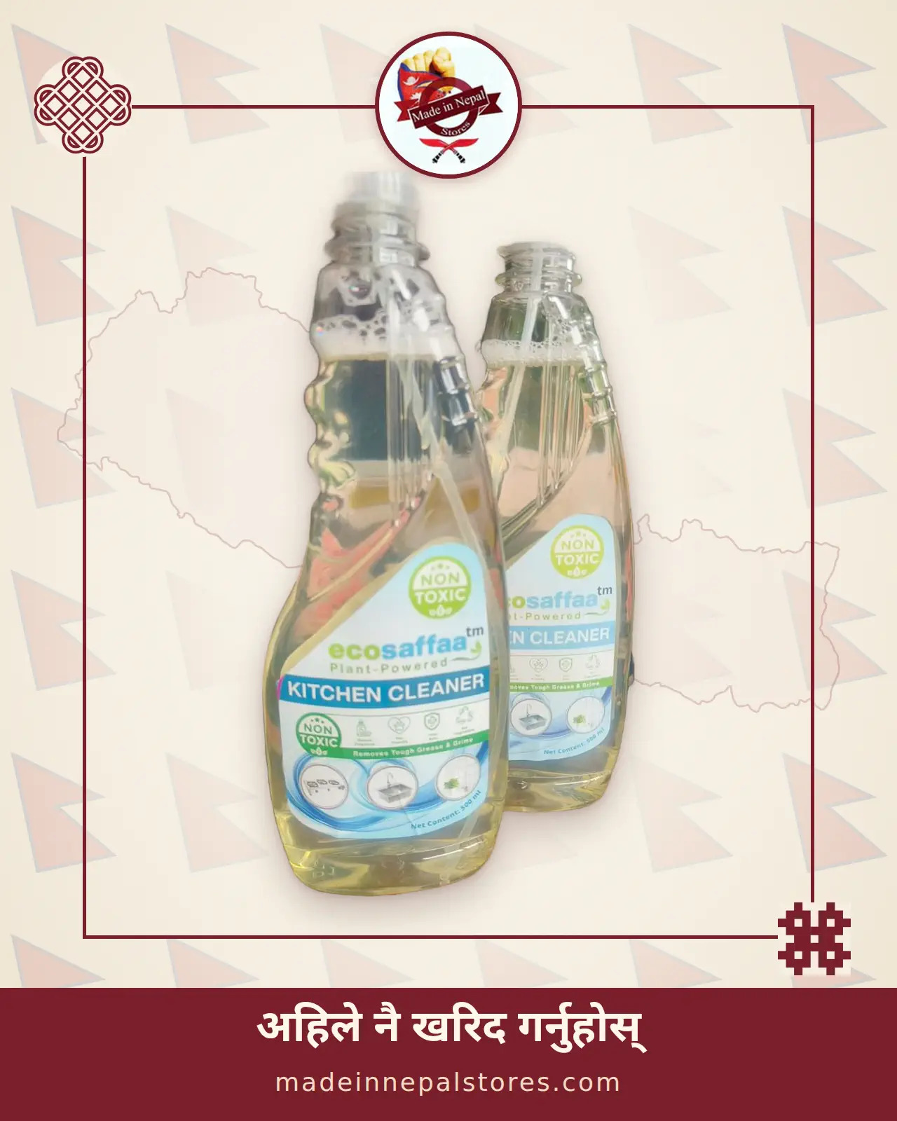 ecosaffaa Kitchen Cleaner (500ml)
