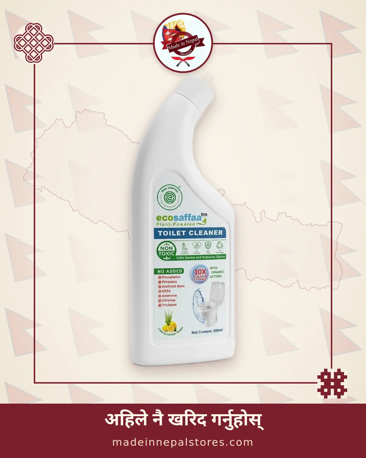 ecosaffaa Toilet Cleaner — Lime & Lemon Grass (500ml)