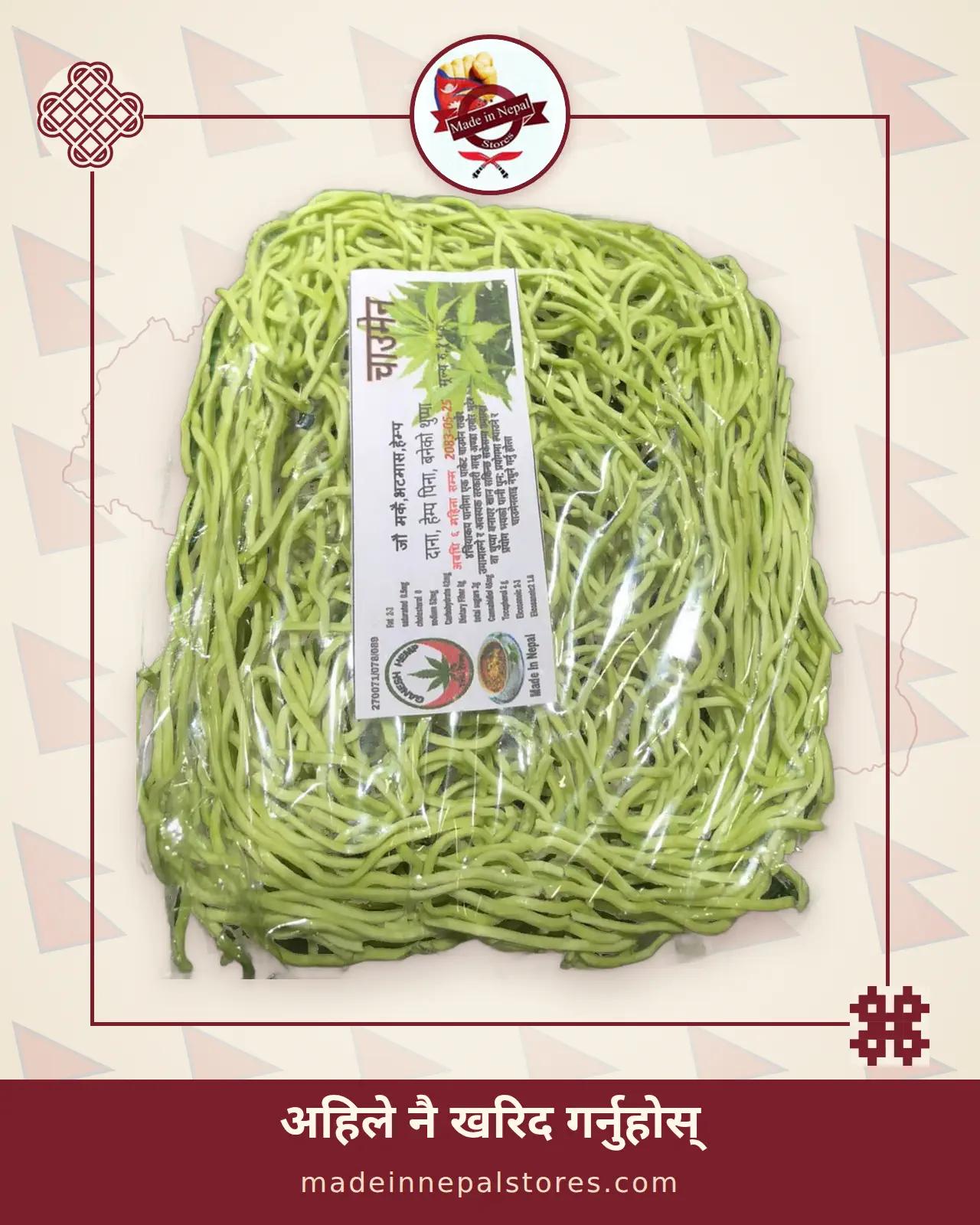 Ganesh Hemp Chow Mein