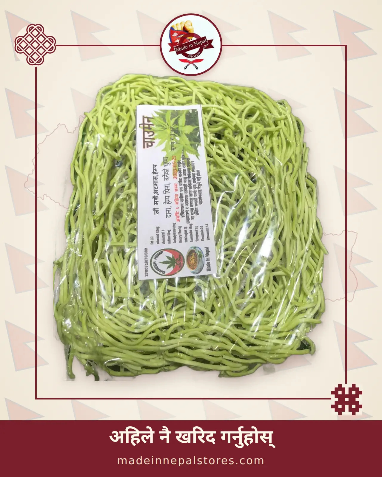 Ganesh Hemp Chow Mein