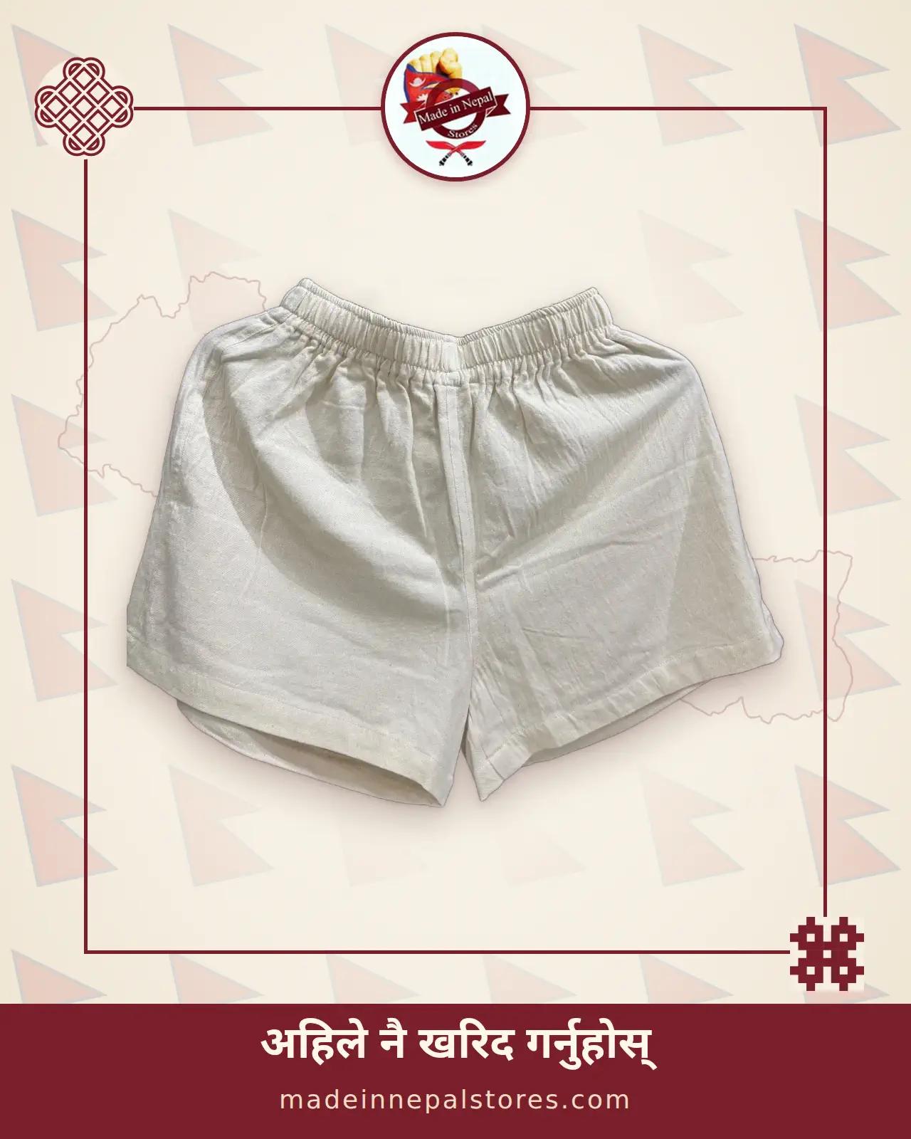 Handloom Hemp Boxer Shorts — Natural
