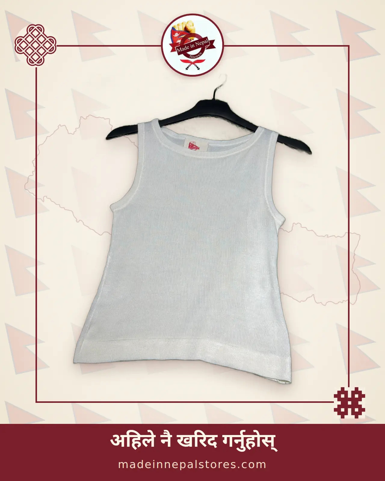 Handloom Plain Cam-my ladies Sando