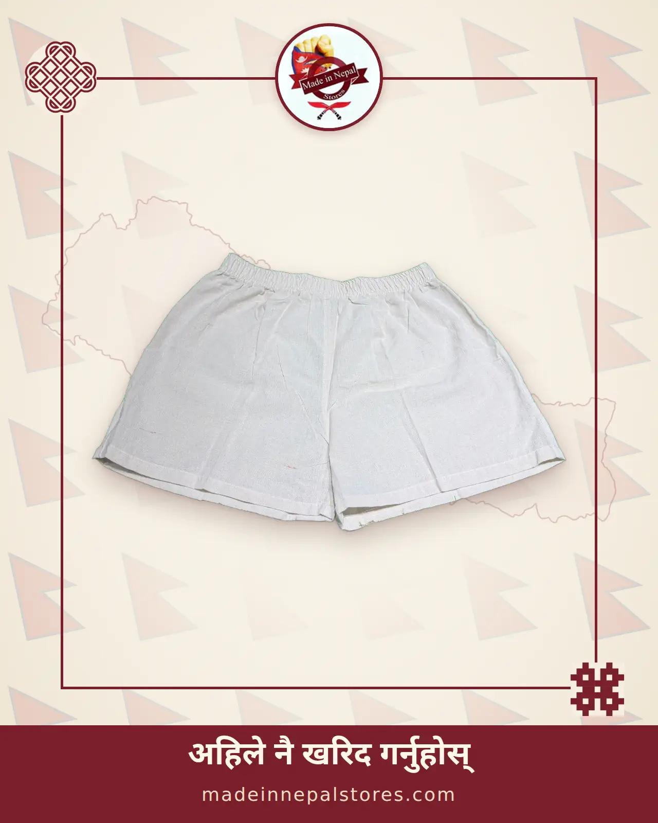 Hemp Boxer Shorts