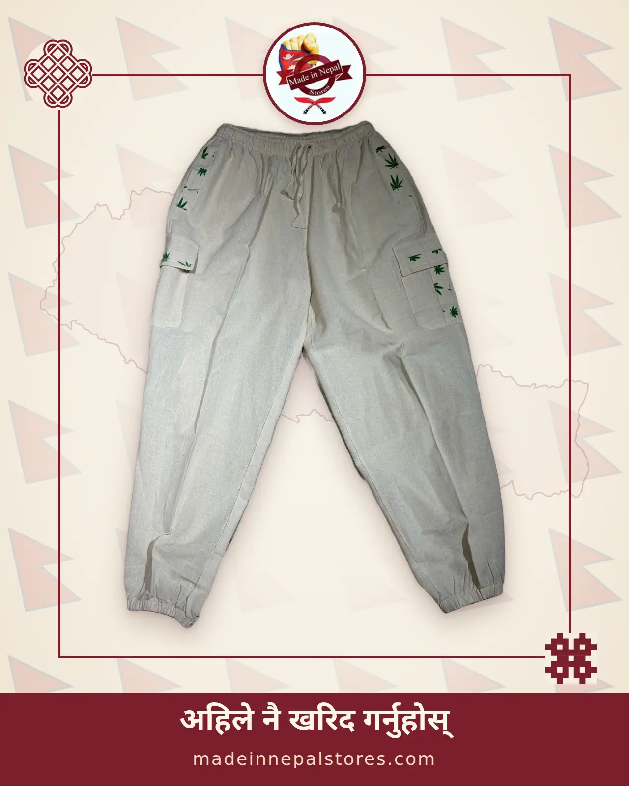 Hemp Cargo Joggers — Cannabis Leaf Print