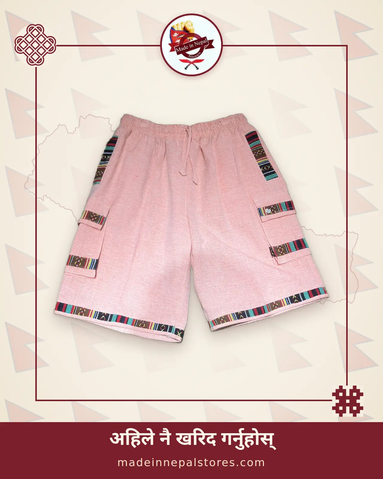 Hemp Cargo Shorts — Salmon with Dhaka Trim
