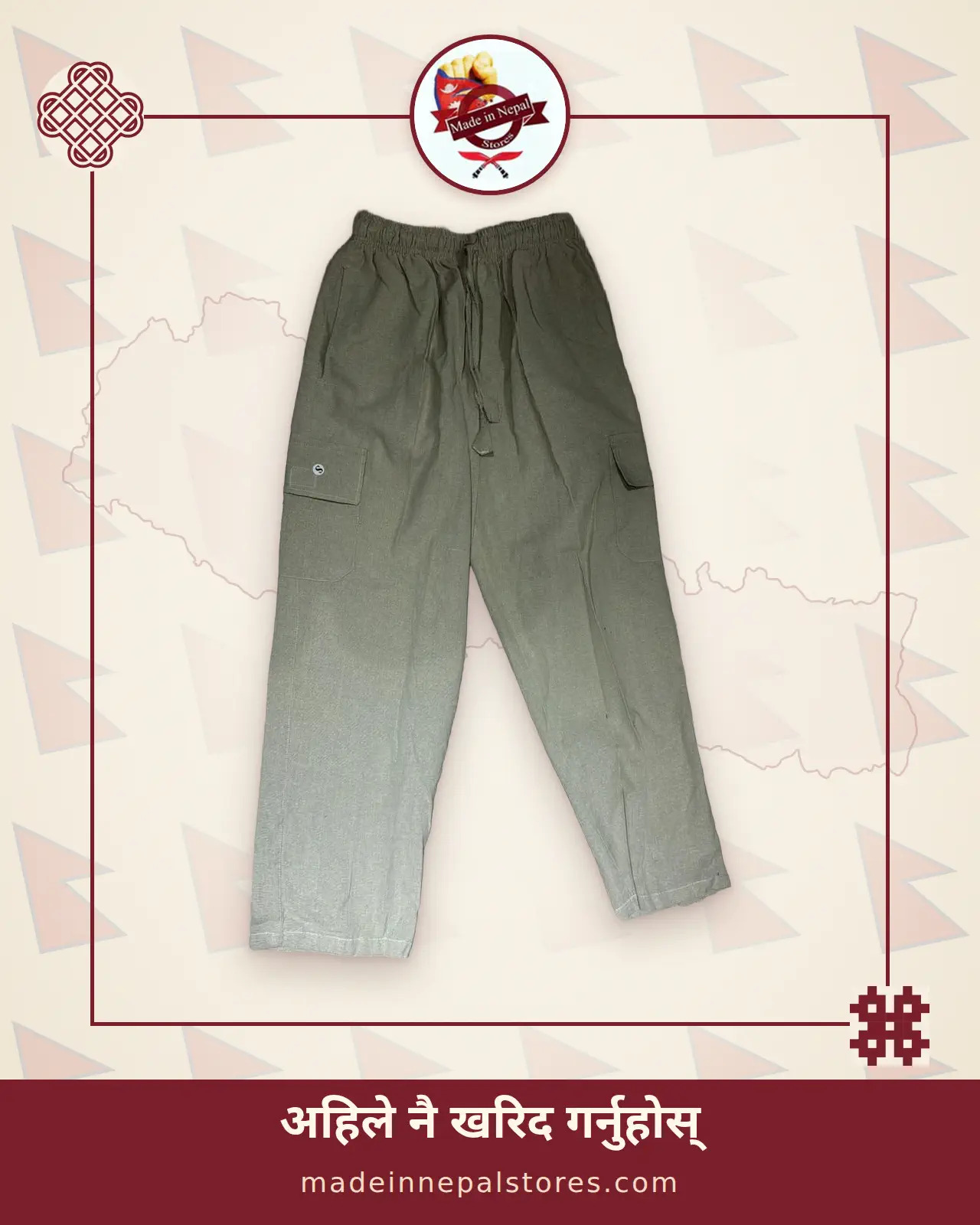 Hemp Cargo Trousers — Olive Green