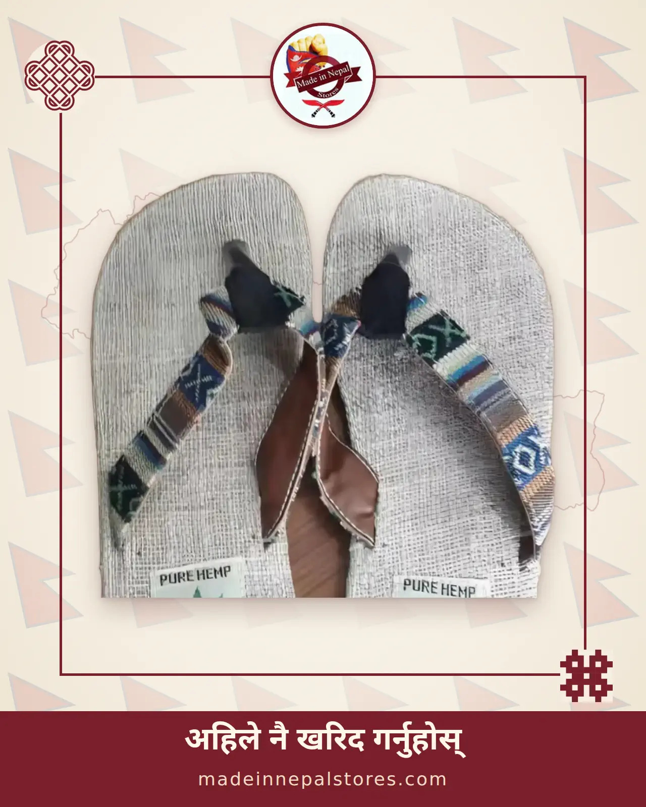 Hemp Flip-Flops — Natural