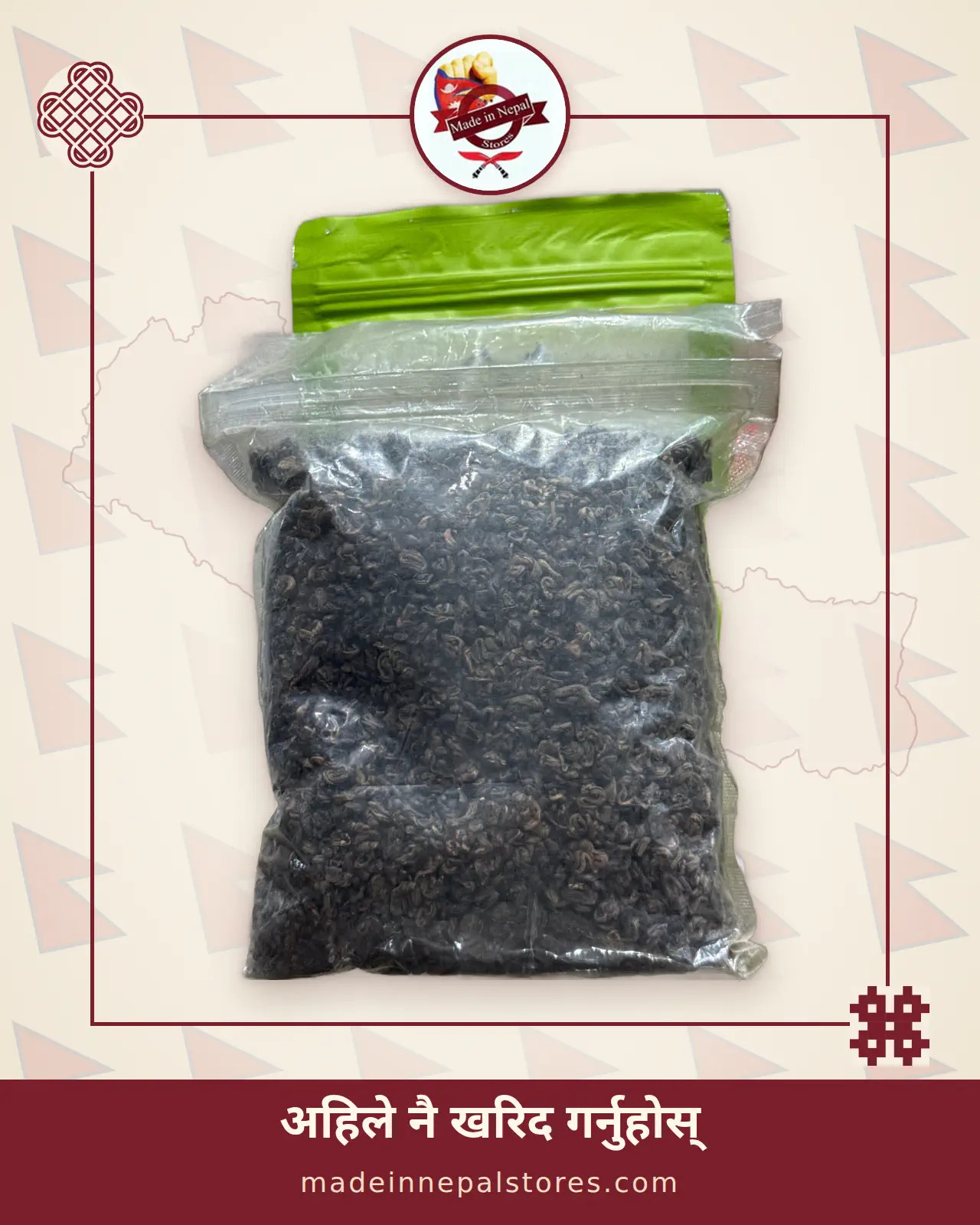 Himalayan Dargon Pearl Green Tea Himalayan Organic Chiya