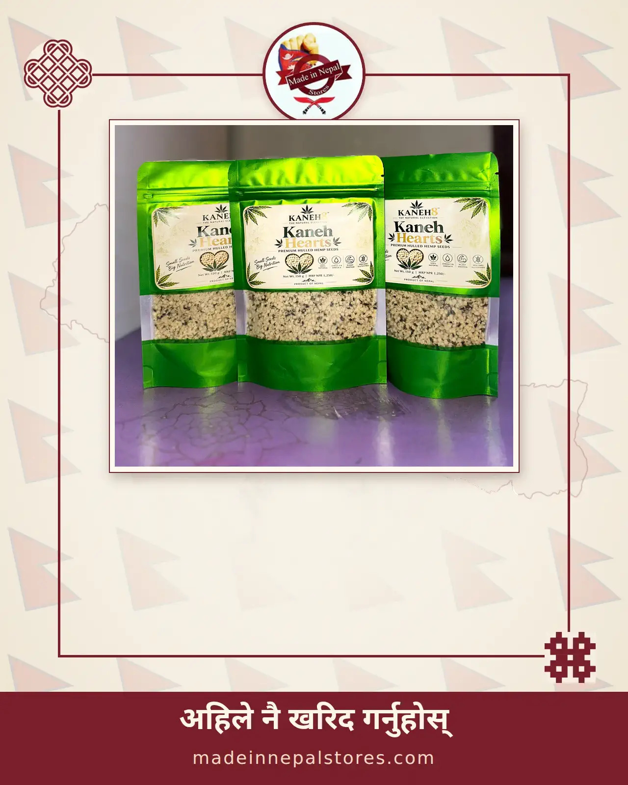 Kaneh Hearts — Premium Hulled Hemp Seeds (150g)