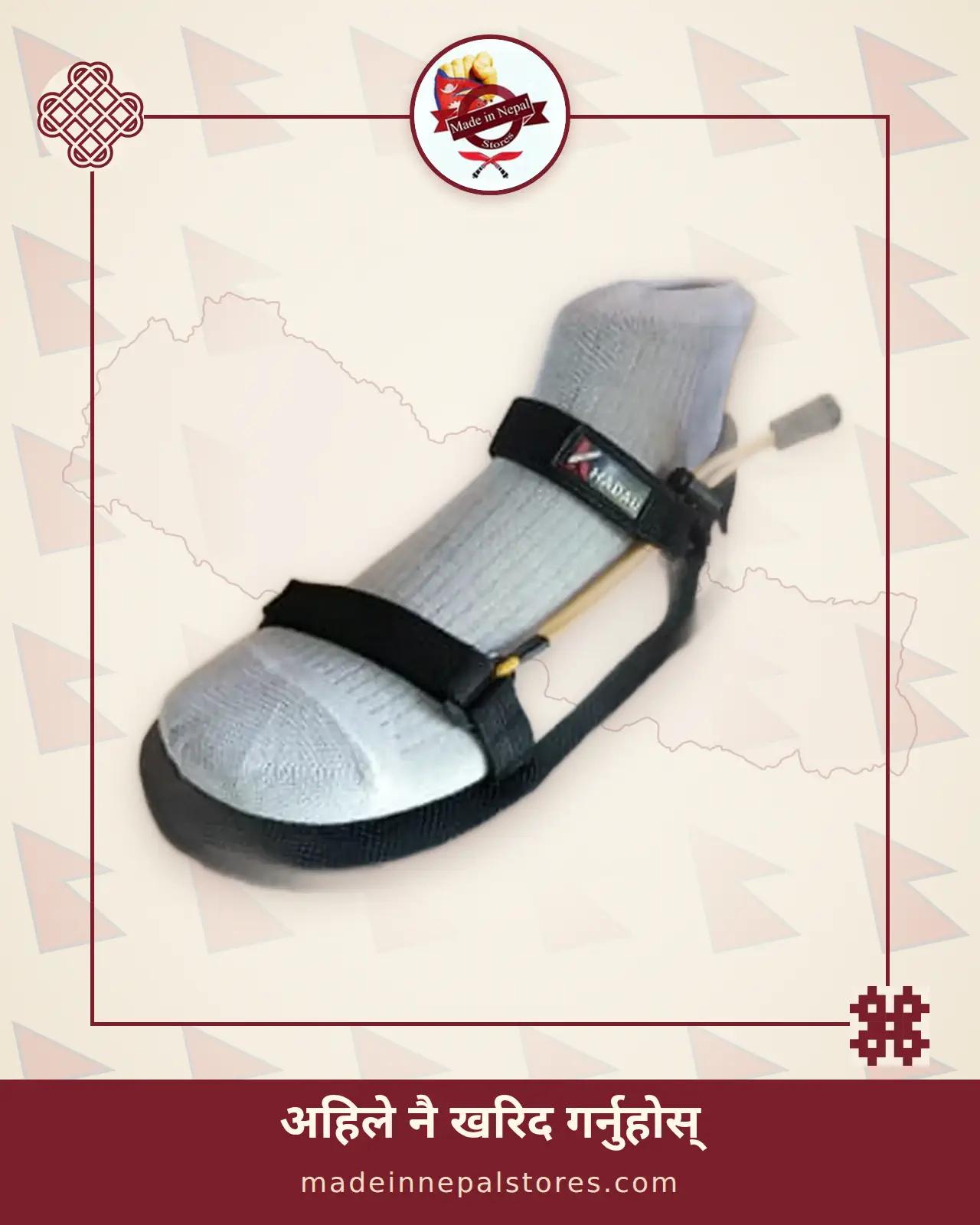 Khadau Universal Lite