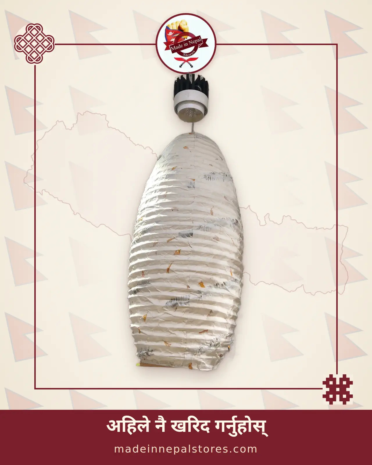 Lokta Cylinder Lantern — Natural White