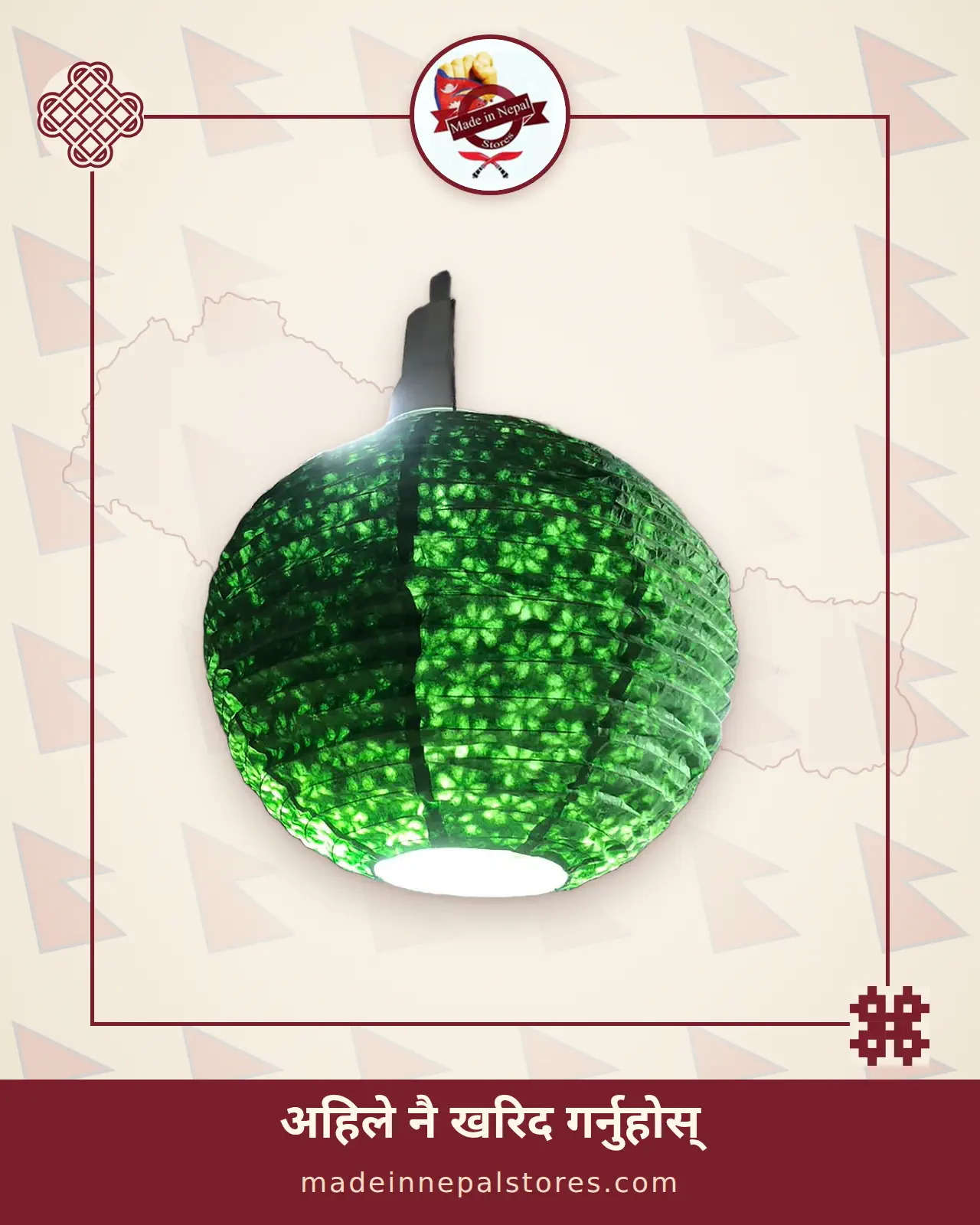 Lokta Globe Lantern — Green