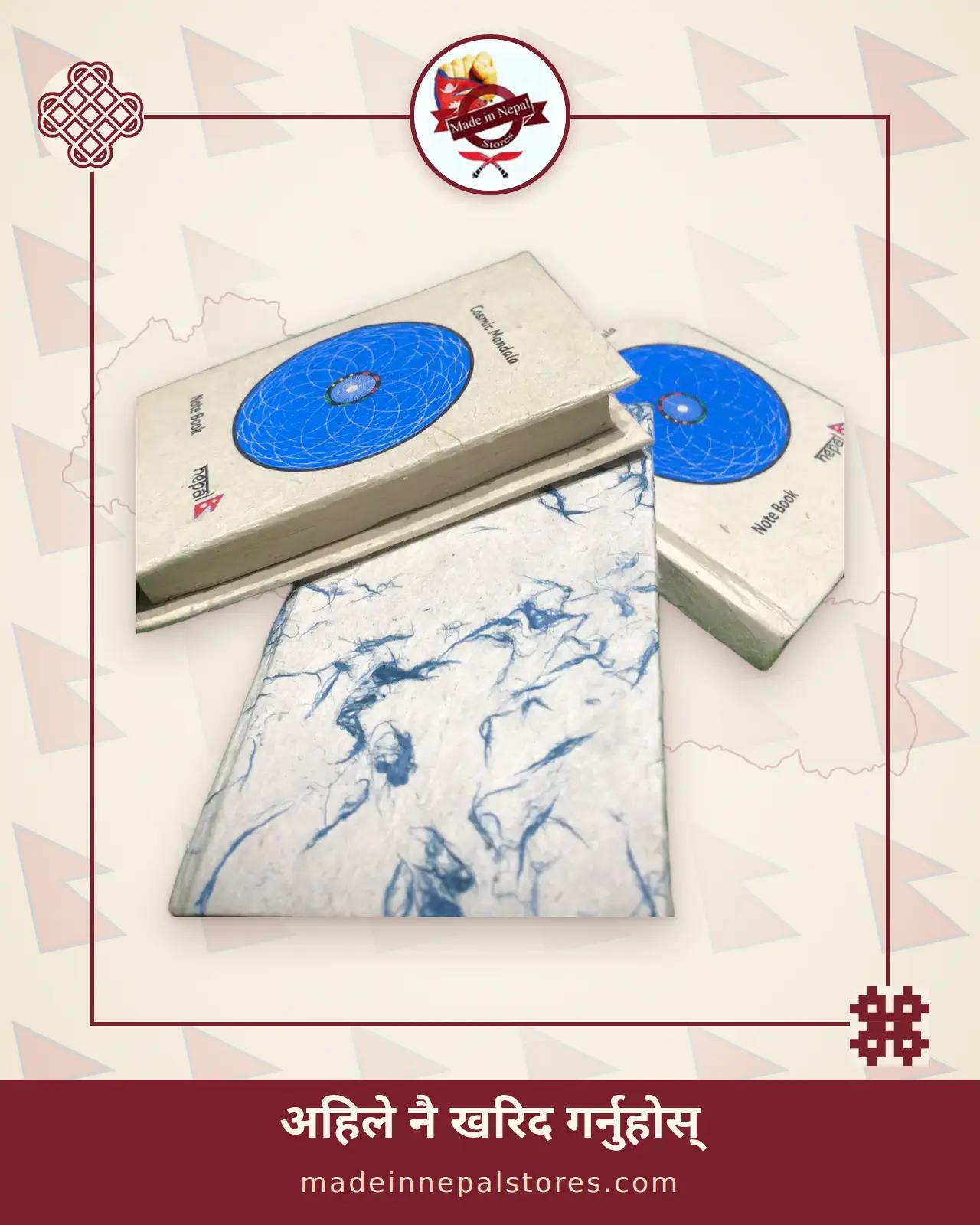 Lokta Paper Notebook — Small