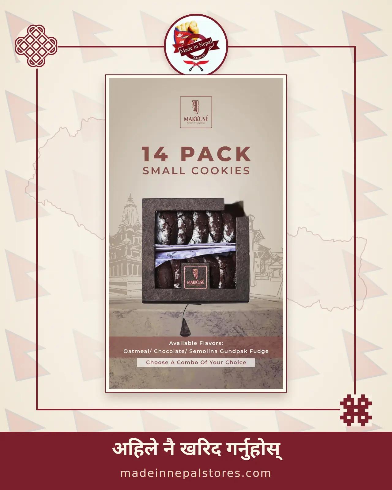 Makkusé 14 Pack Small Cookies