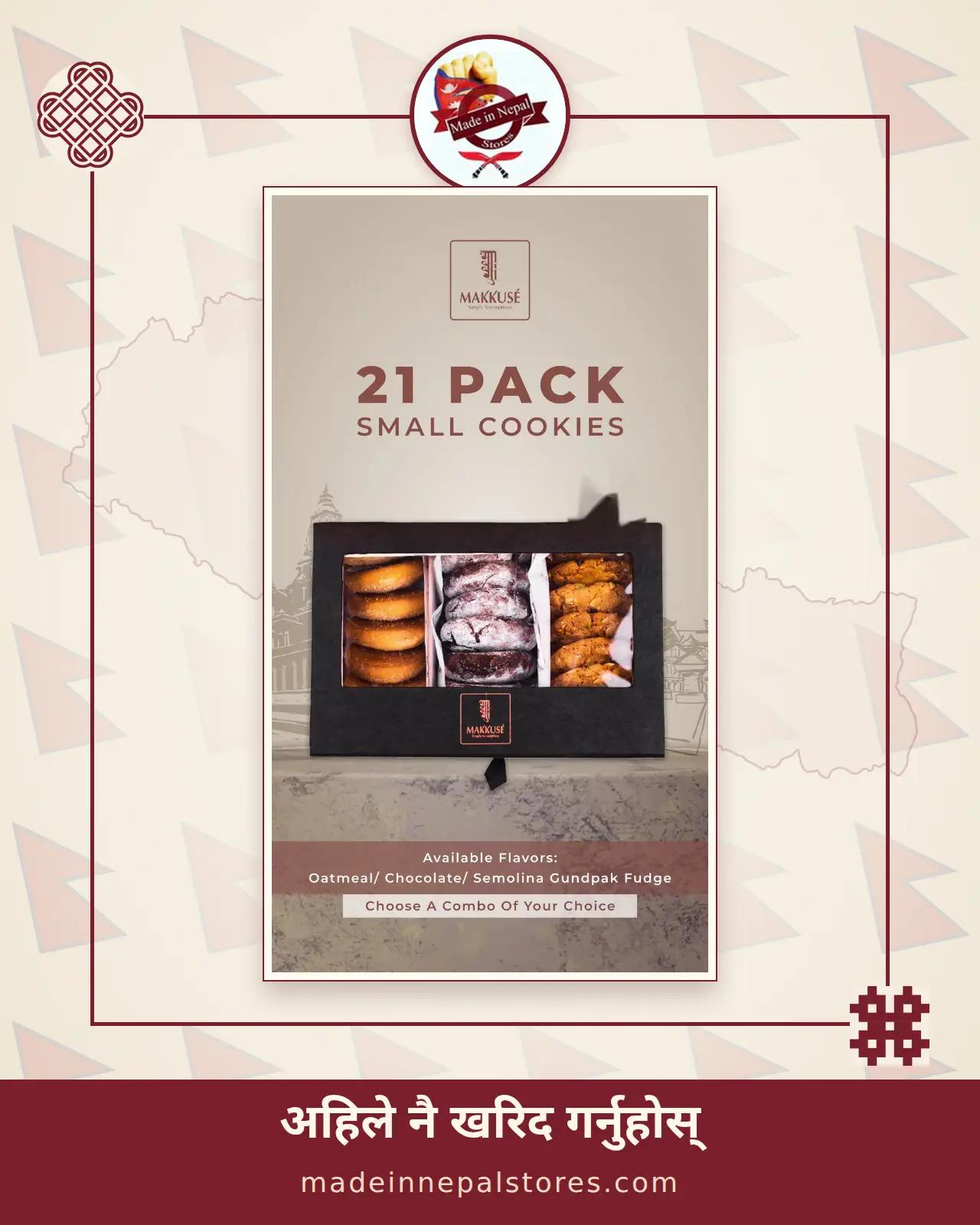 Makkusé 21 Pack Small Cookies