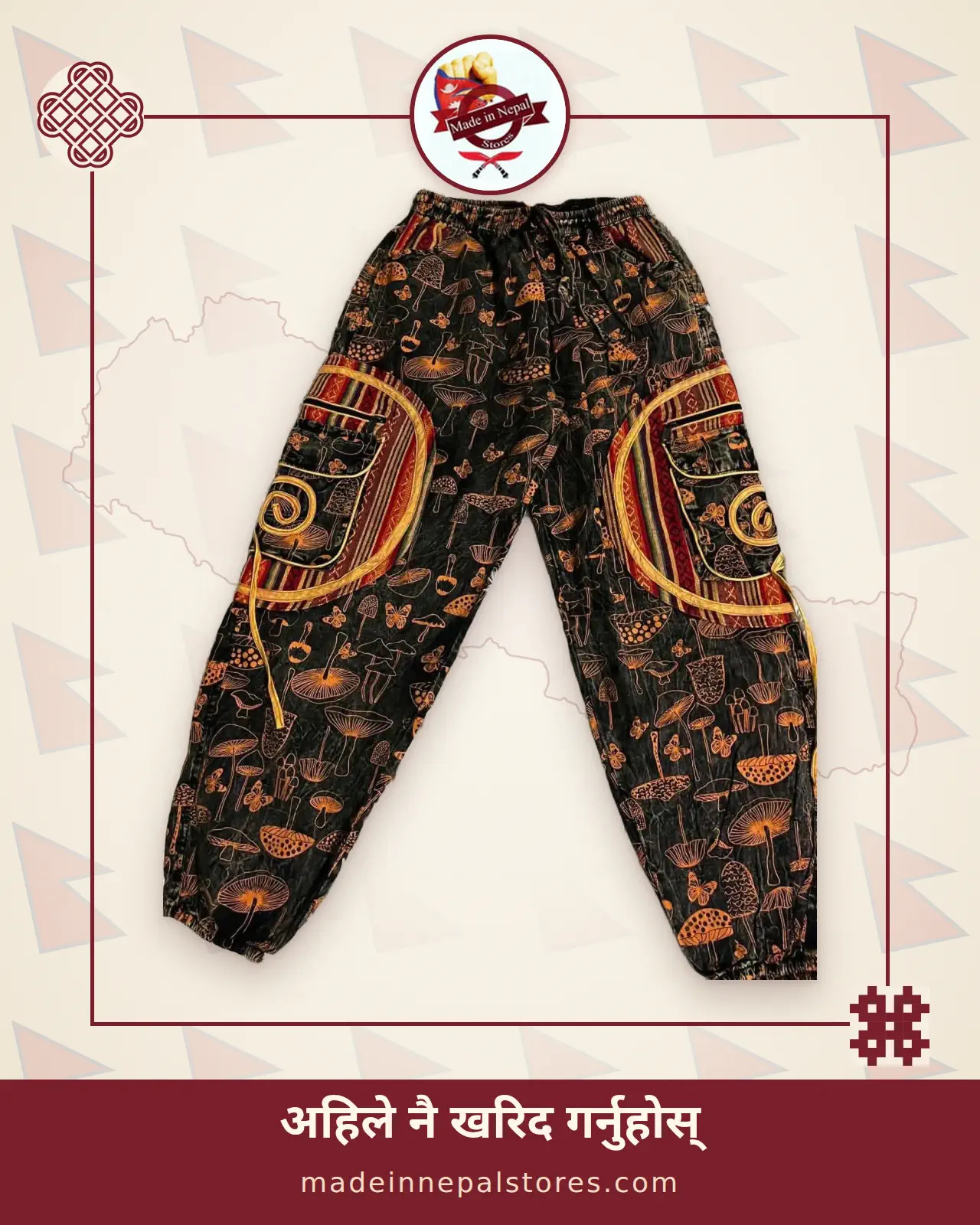 Mushroom Print Harem Trousers — Rust