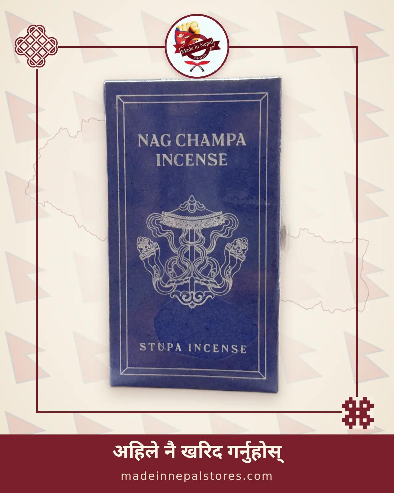 Nag Champa Incense — view 1