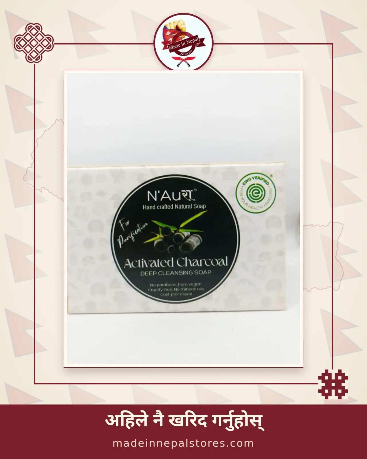 N'Auri Activated Charcoal Soap — Deep Cleansing