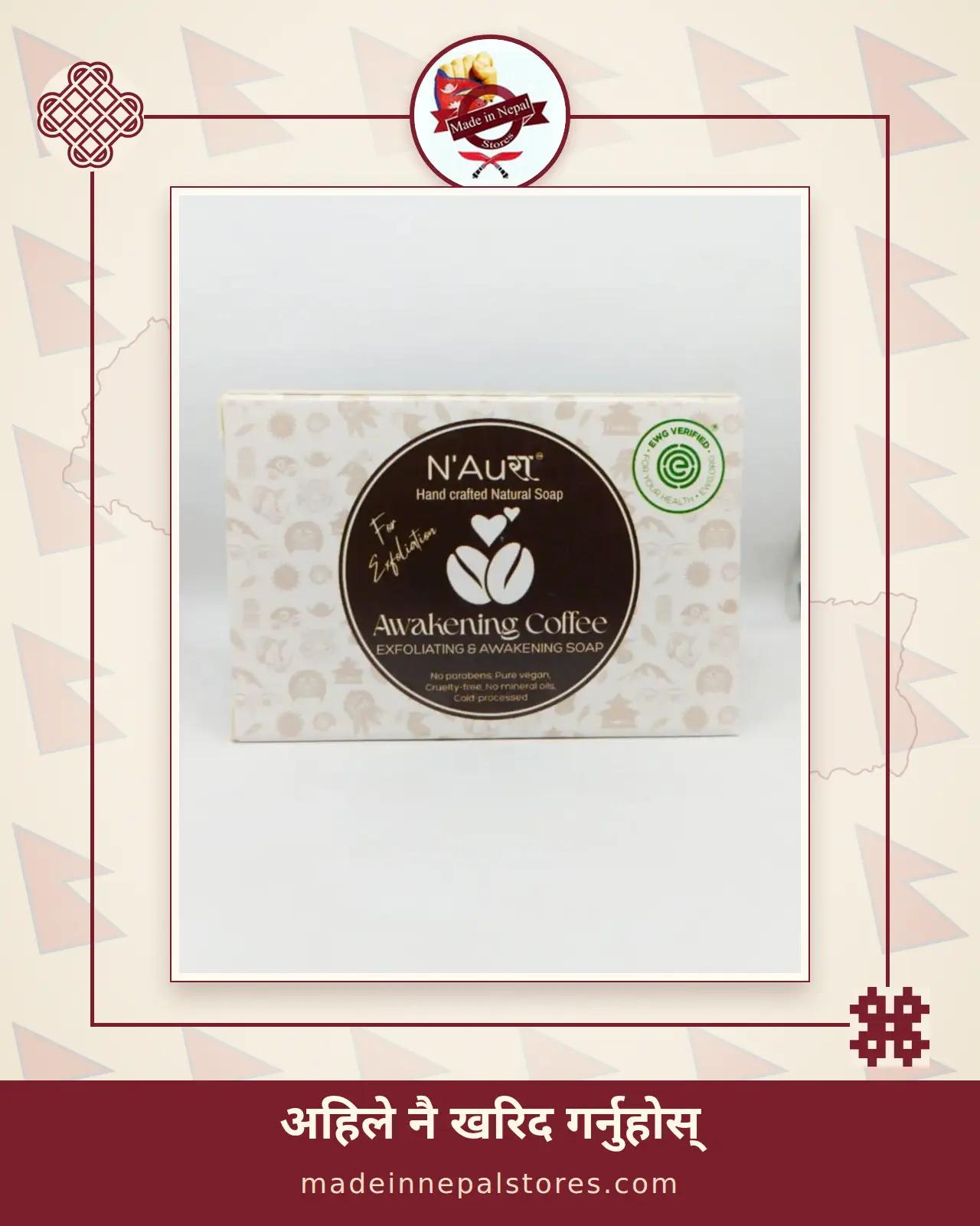 N'Auri Awakening Coffee Soap — Exfoliating