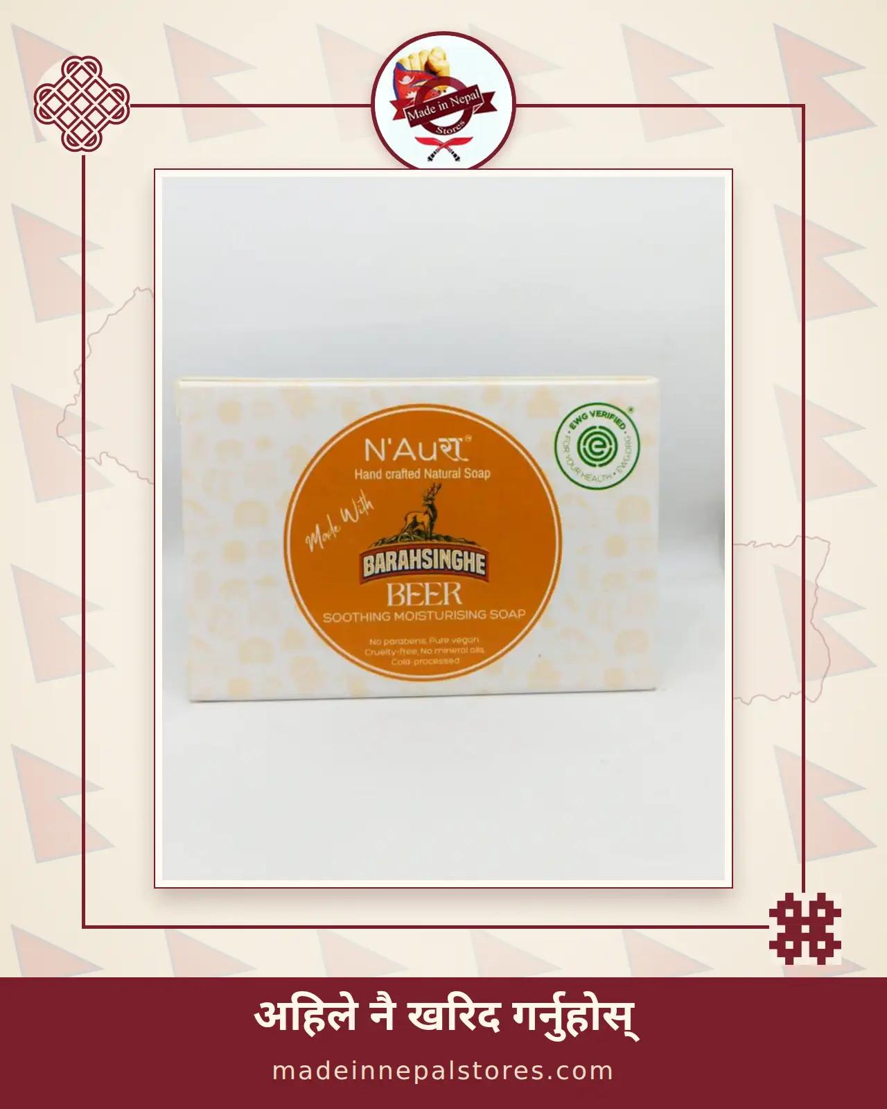 N'Auri Barahsinghe Beer Soap — Soothing & Moisturising