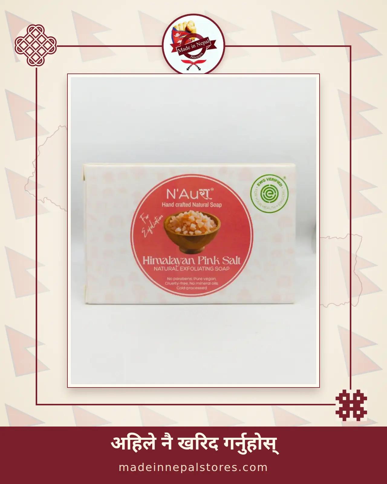 N'Auri Himalayan Pink Salt Soap — Natural Exfoliating