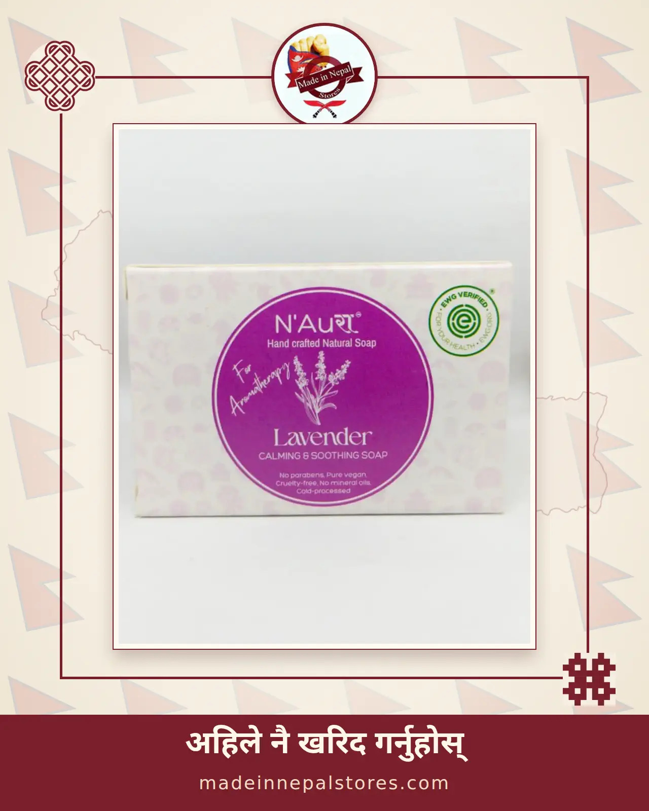 N'Auri Lavender Soap — Calming & Soothing