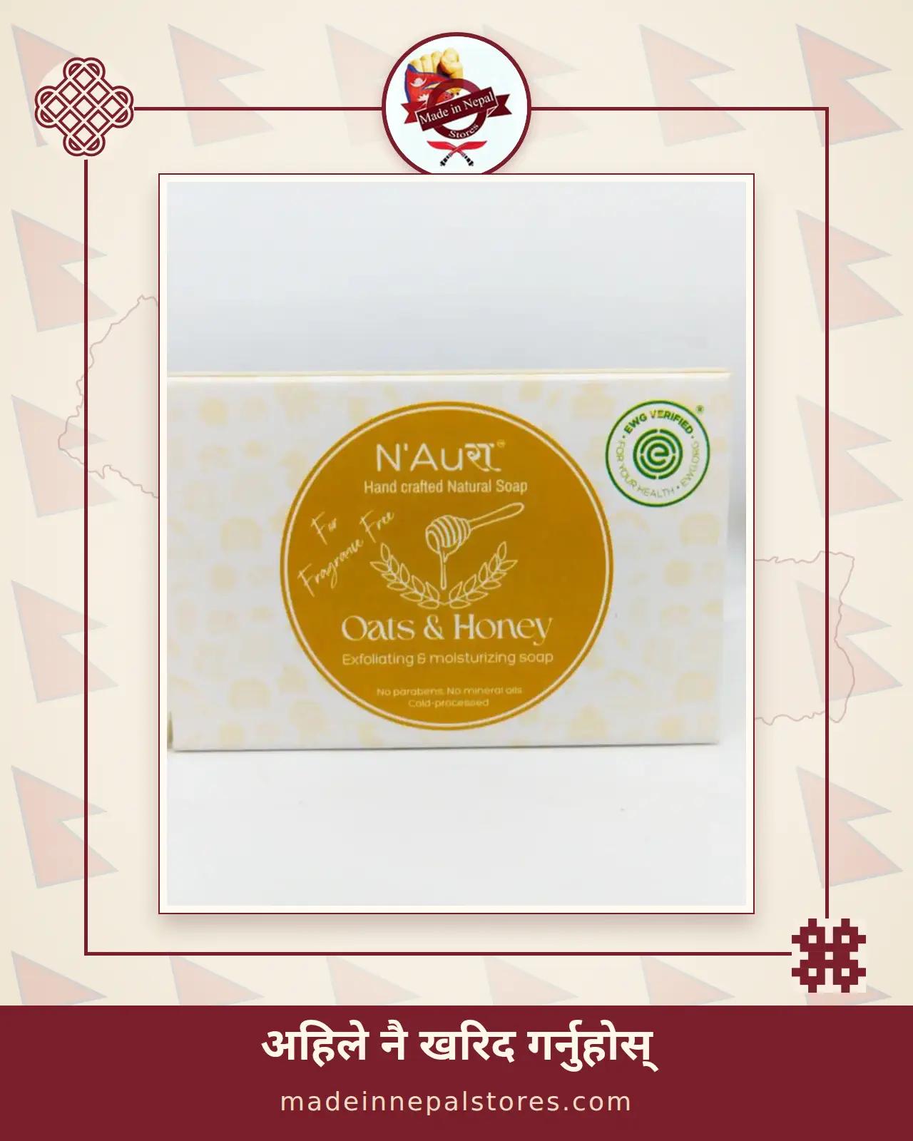 N'Auri Oats & Honey Soap — Fragrance Free