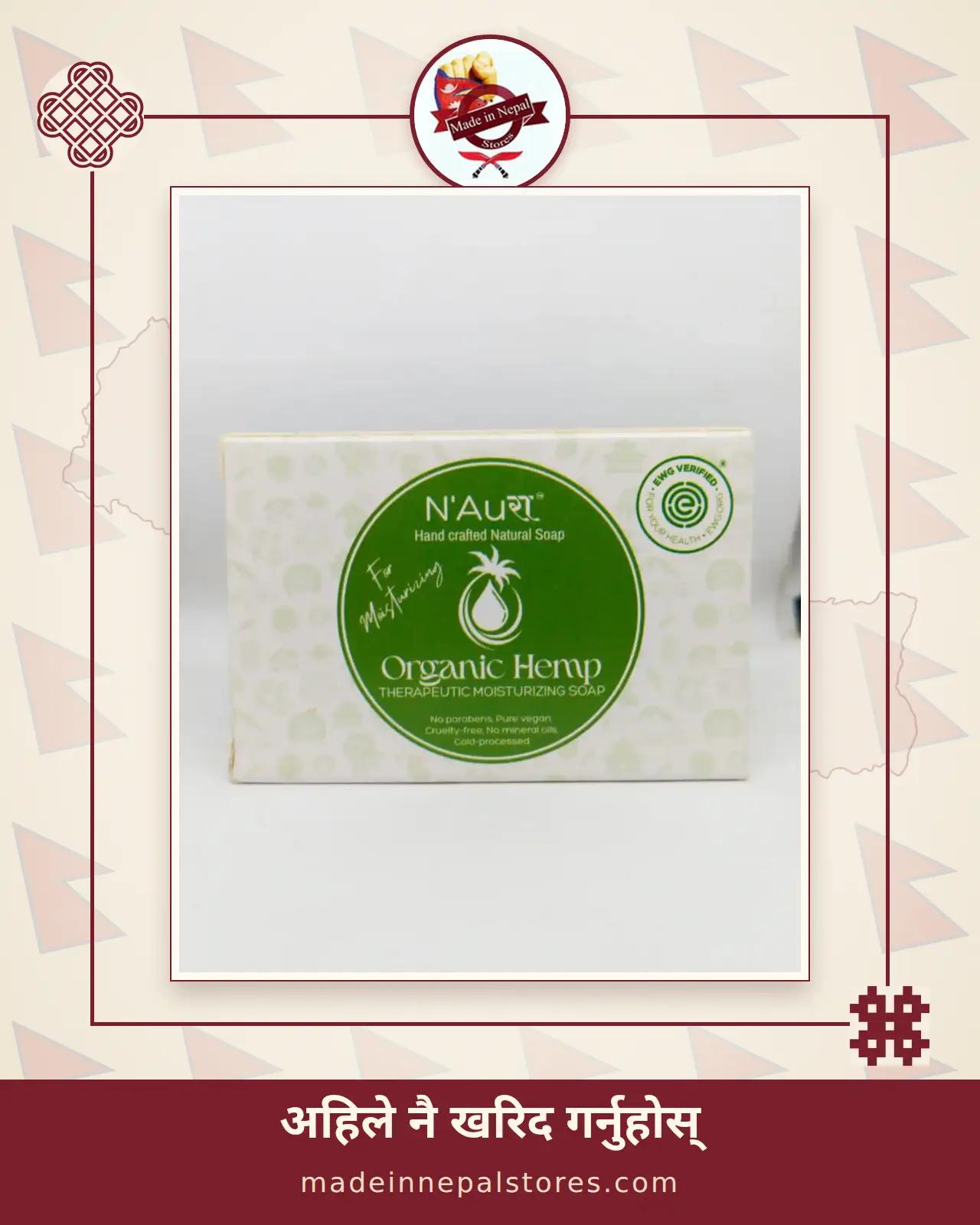 N'Auri Organic Hemp Soap — Therapeutic Moisturising