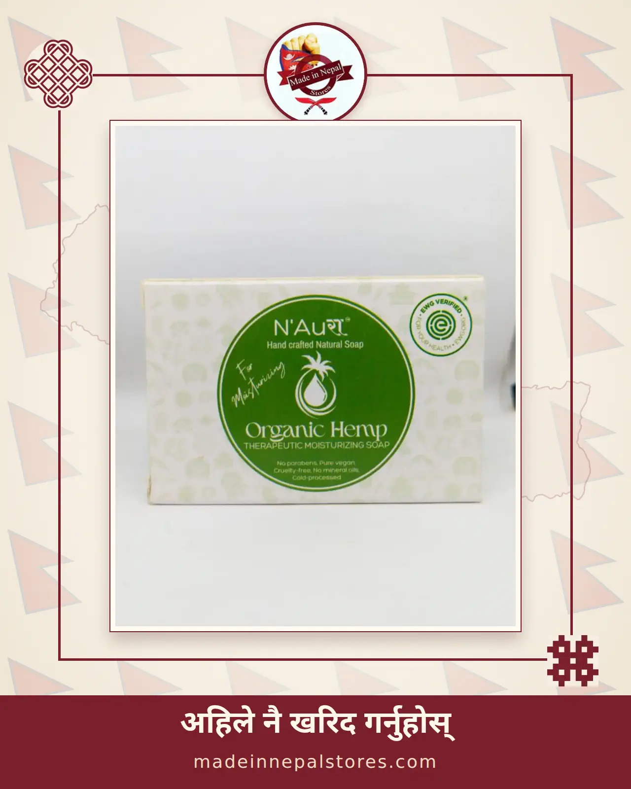 N'Auri Organic Hemp Soap — Therapeutic Moisturising