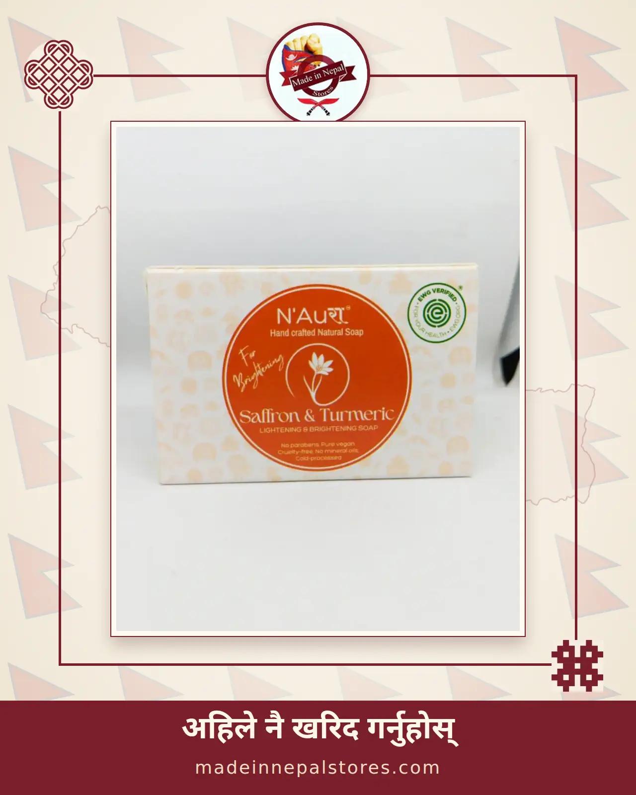 N'Auri Saffron & Turmeric Soap — Brightening