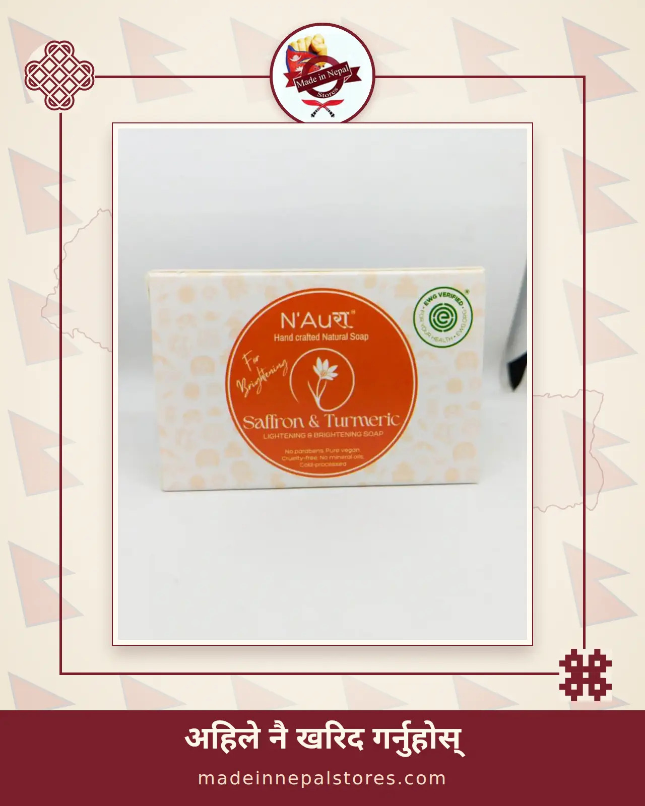 N'Auri Saffron & Turmeric Soap — Brightening