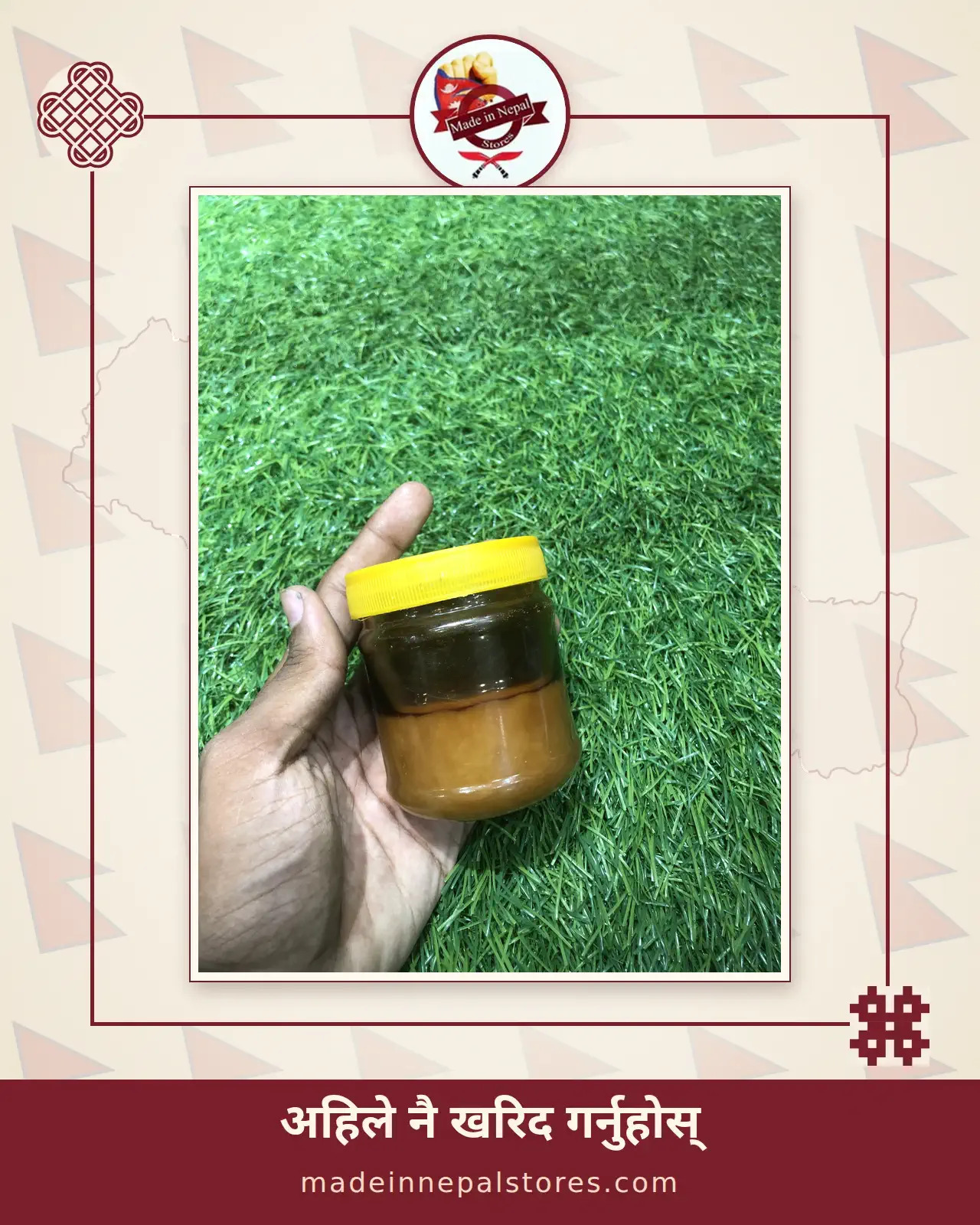 Nepali Wetland  Honey