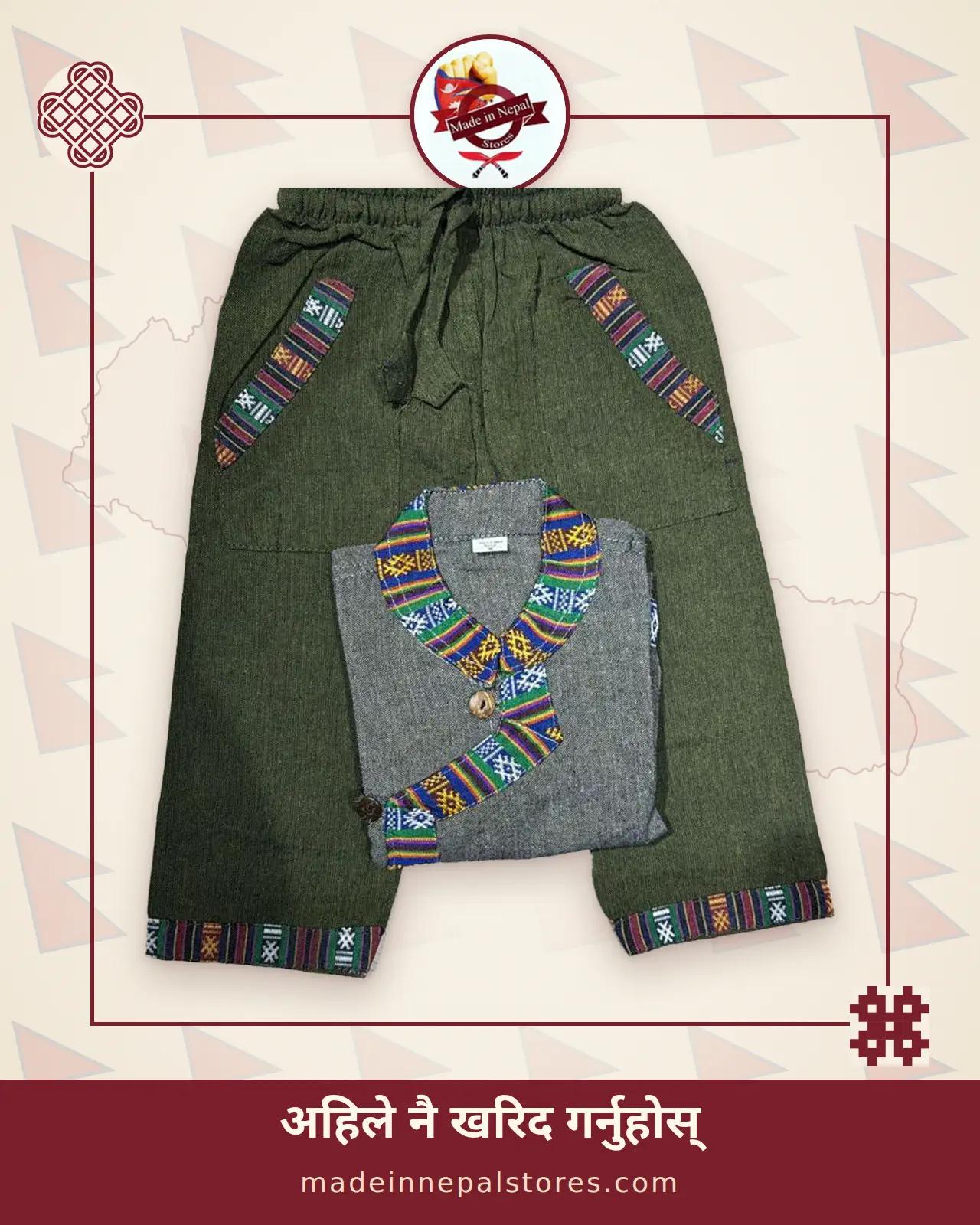 Dhaka-Trim Harem Trousers — Olive — view 1